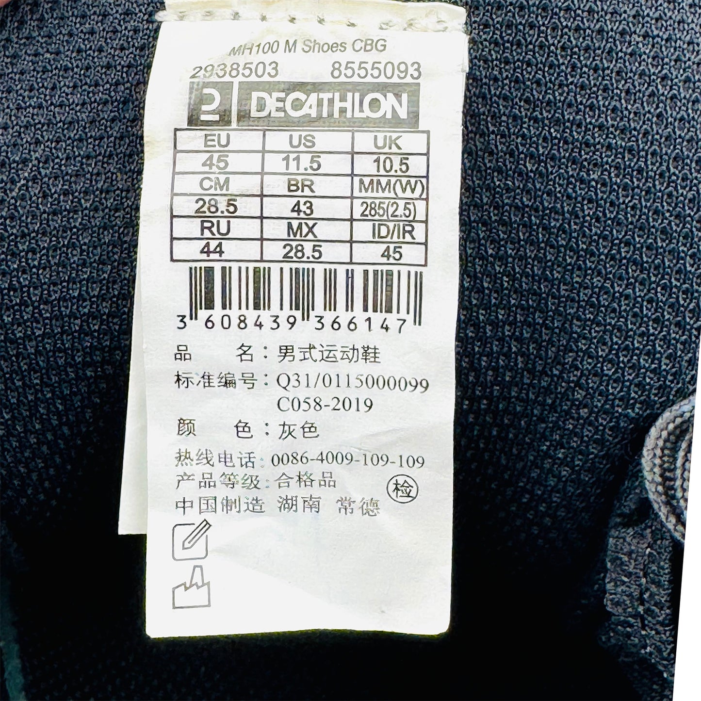 Decathlon Quechua MH100 Shoes (Size 45) - 8555093