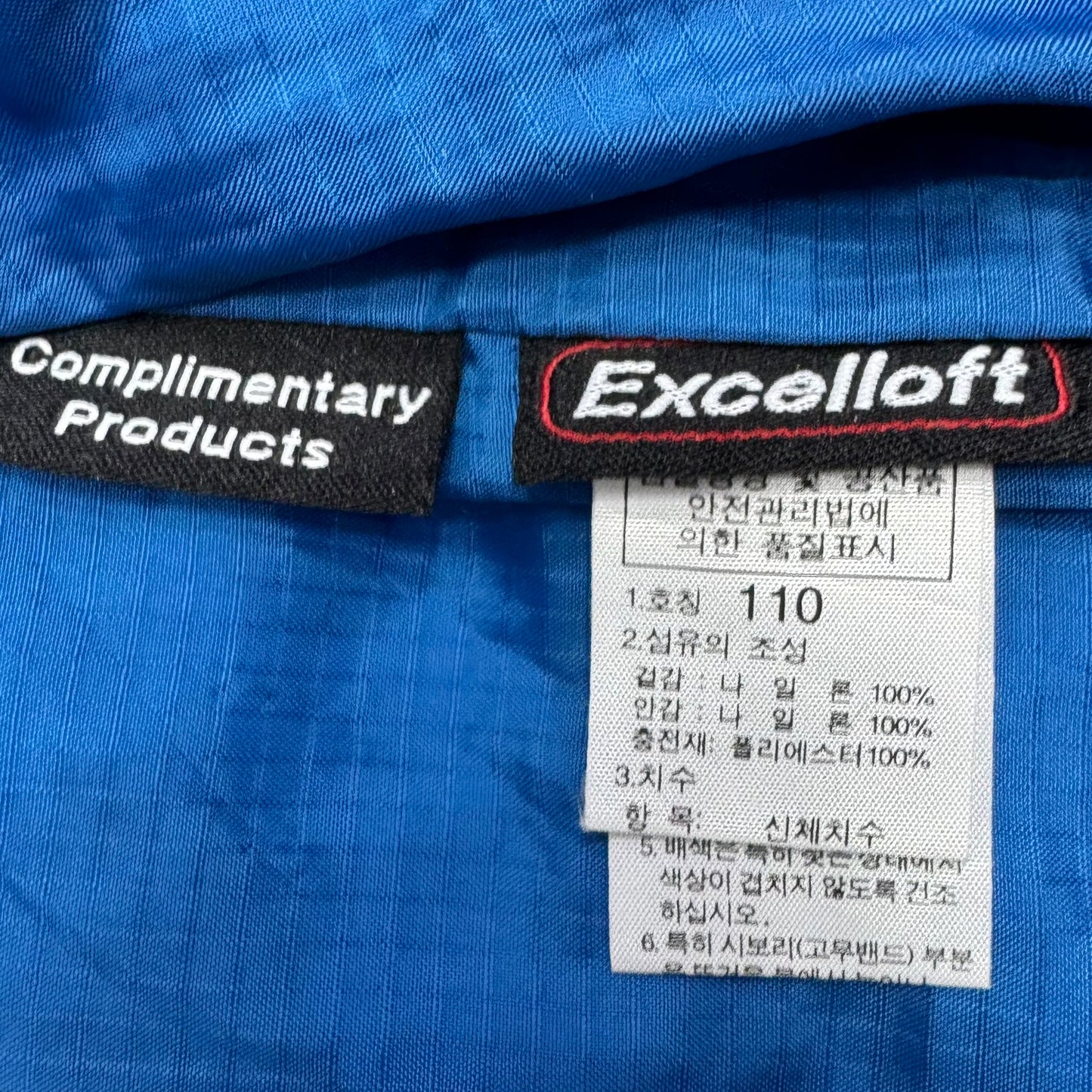 The North Face ExcelLoft Blue Puffer Jacket (Size XL)