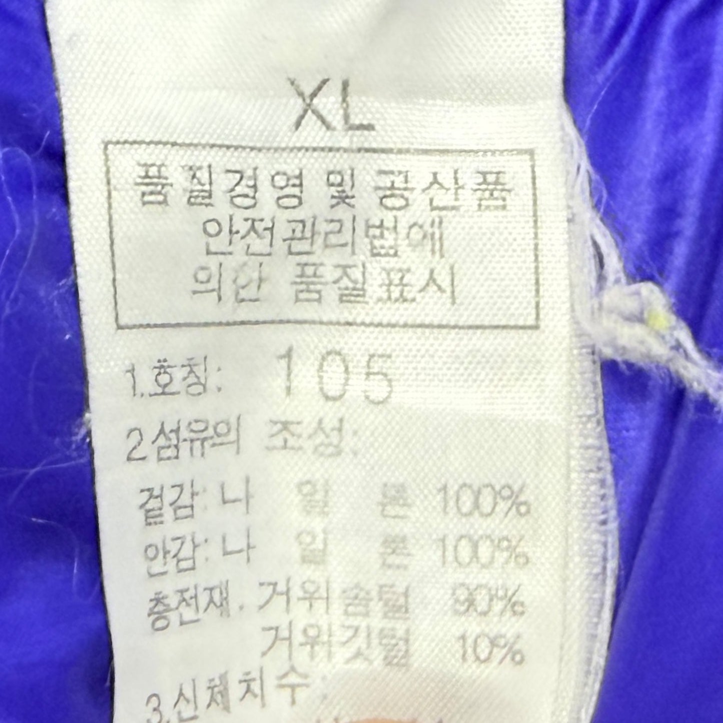 The North Face Summit Series Super Diez 800 Jacket (Size XL) - NFD00957