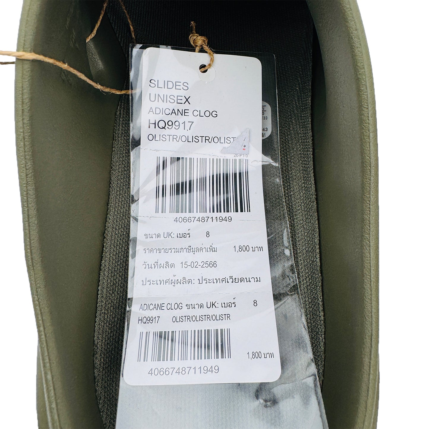 Additional Tag Image of Adidas Men's Adicane Clog Slides (Size 42) HQ9917