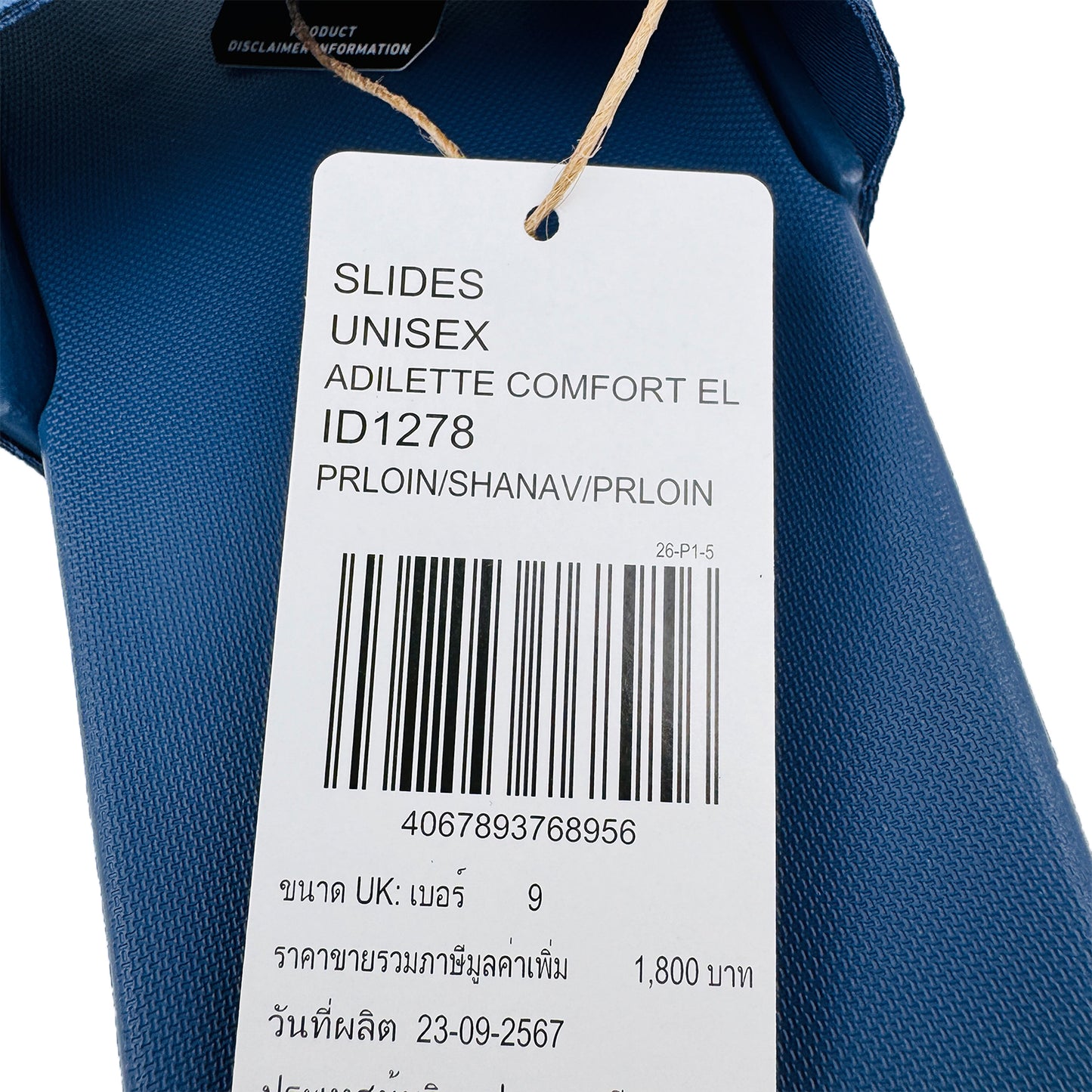 Additional Tag Image of Adidas Men's Adilette Comfort Slides ID1278