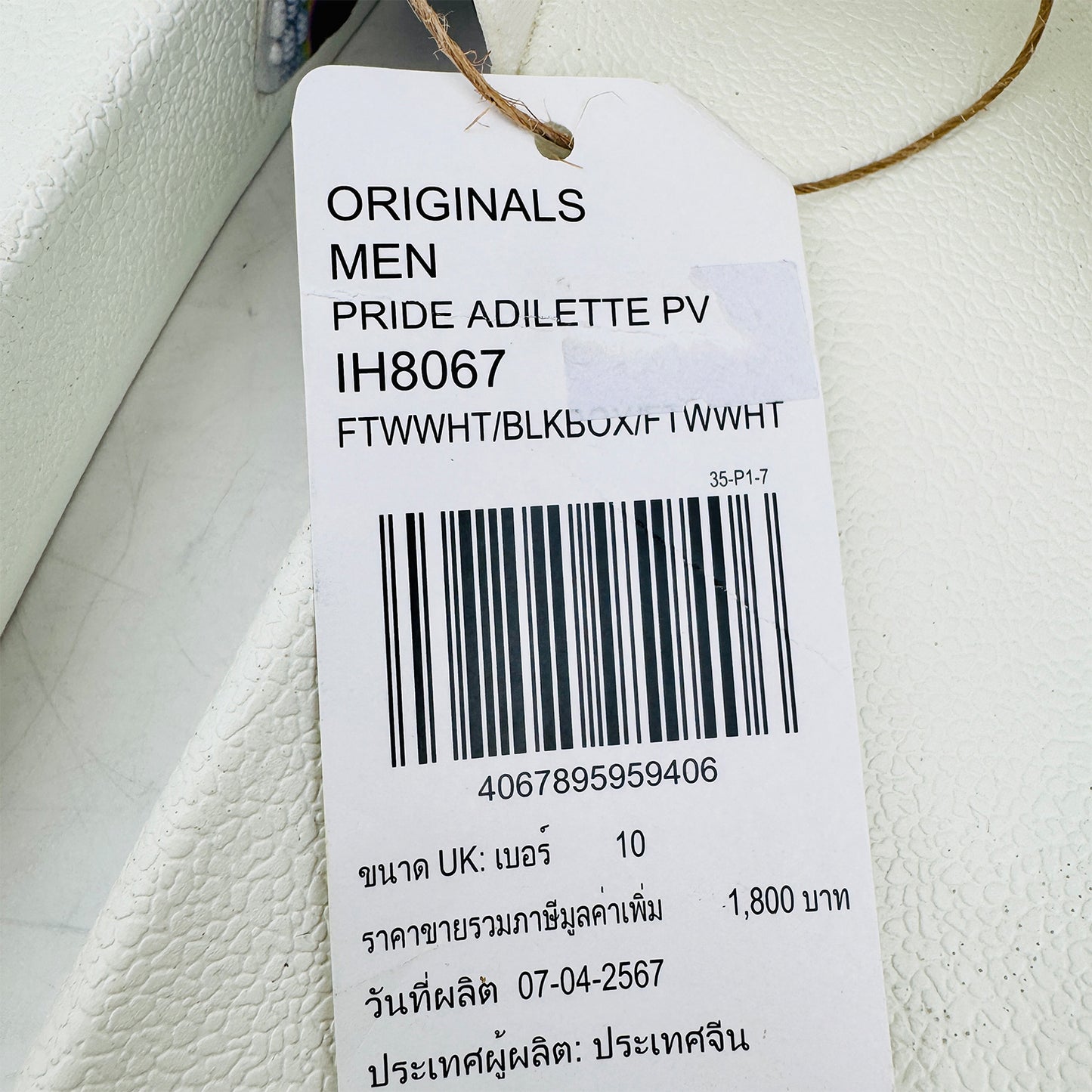 Additional Tag Image of Adidas Pride Adilette Slides (Size 44/45) IH8067