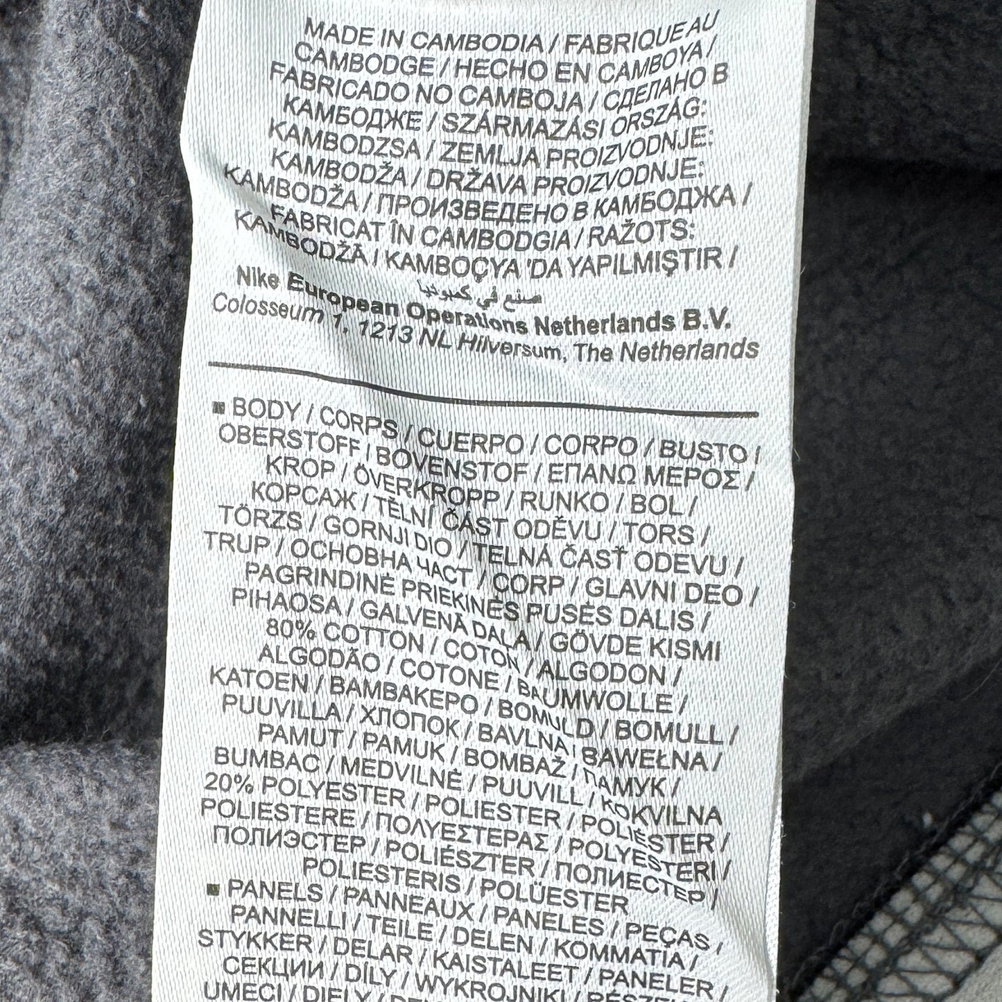 Nike Men's Hybrid Gray Zipper Jacket (Size Large)