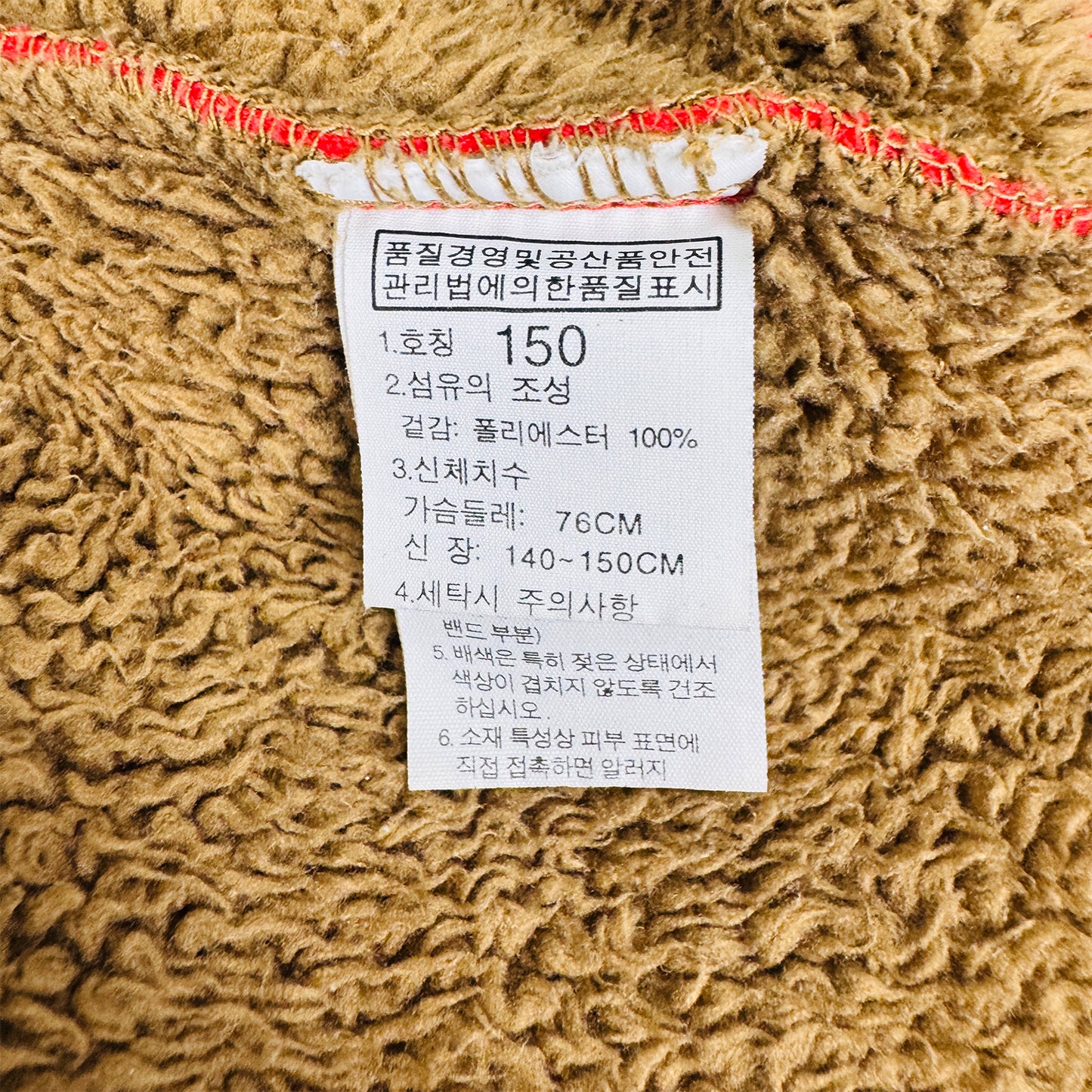 The North Face Logo Red Sweatshirt (Size XS)