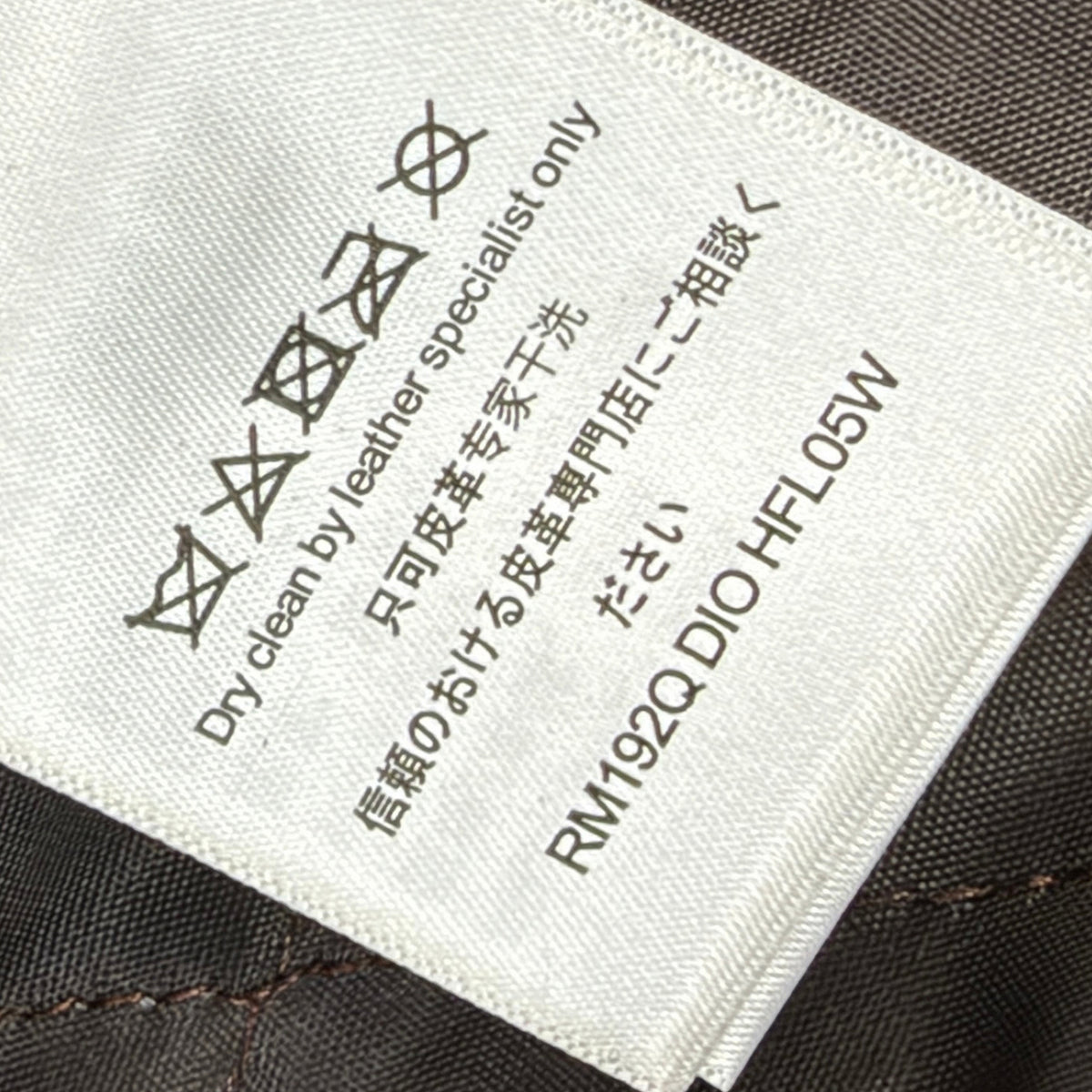 Louis Vuitton Monogram Brown Leather Jacket