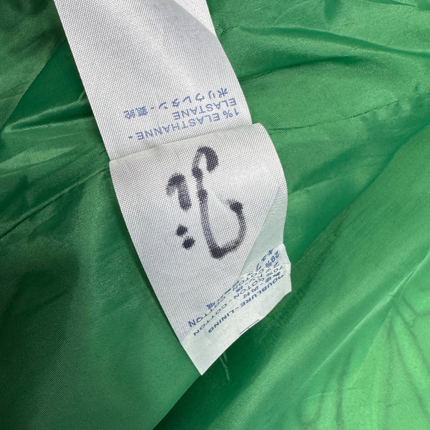 Louis Vuitton Men's Green Varsity Jacket (Size Medium)