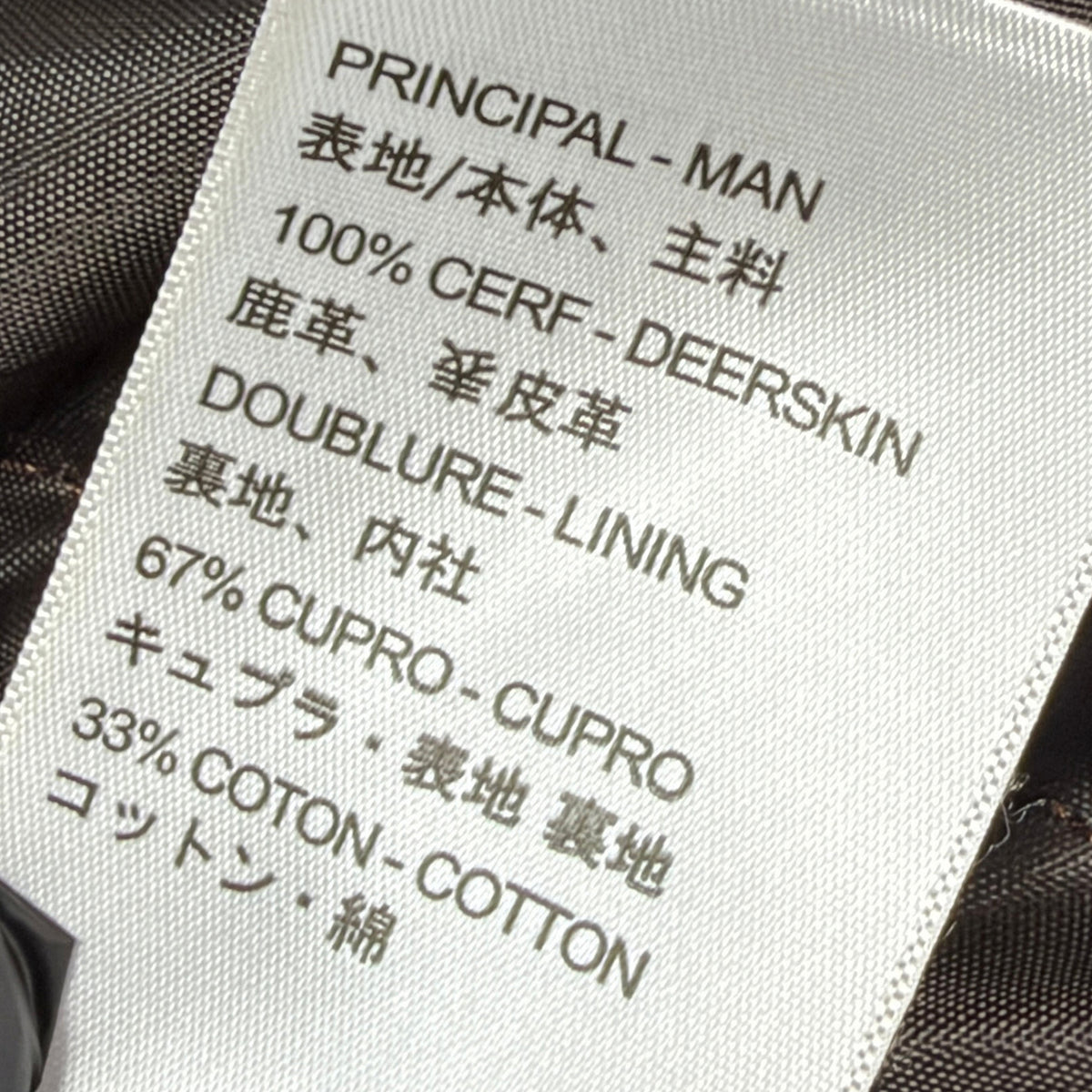 Louis Vuitton Monogram Brown Leather Jacket