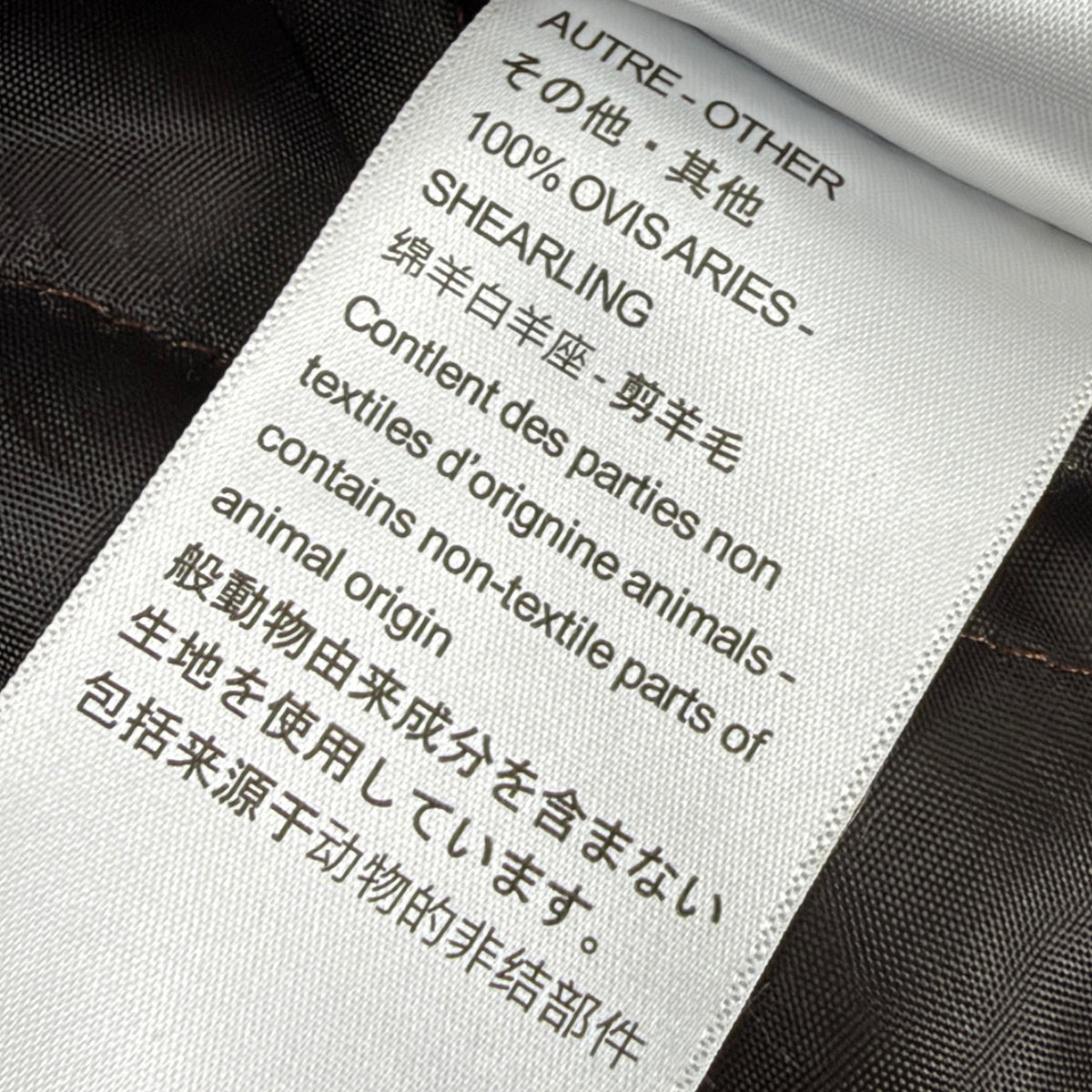 Louis Vuitton Monogram Brown Leather Jacket