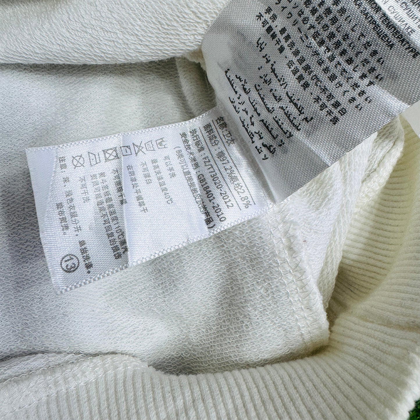 Gucci × The North Face Cotton Sweatshirt (Size Medium)