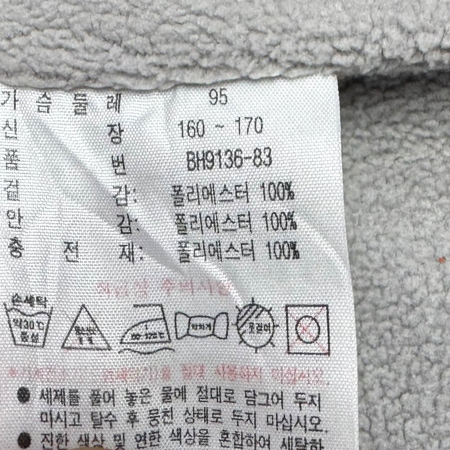 Lacoste Grey Quilted Zip-Up Jacket (Size Small)