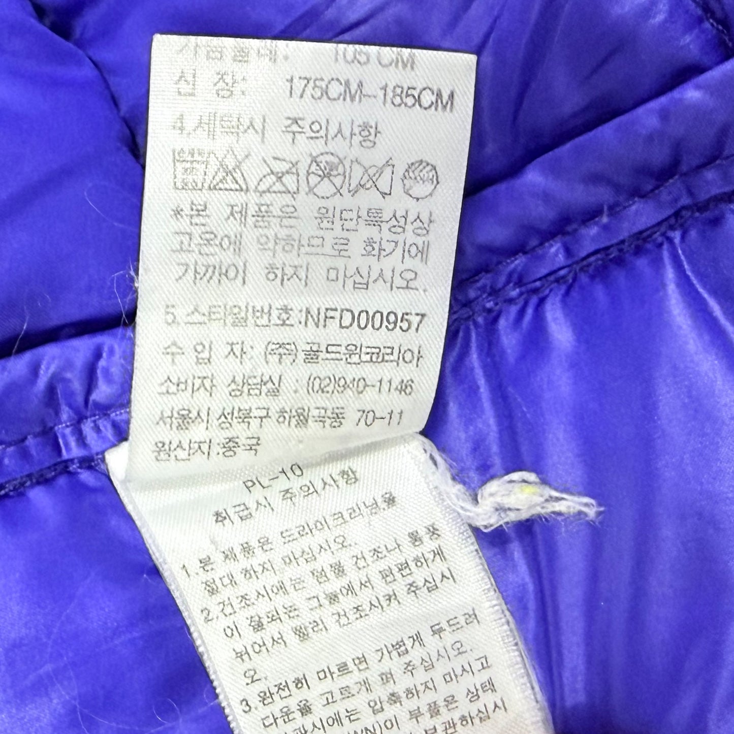 The North Face Summit Series Super Diez 800 Jacket (Size XL) - NFD00957