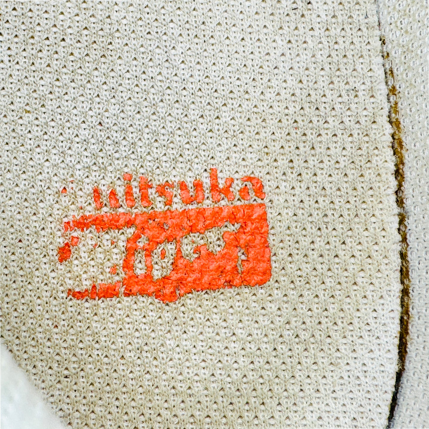 Onitsuka Tiger DD Trainer Sneakers (Size 43.5) - 1183B479