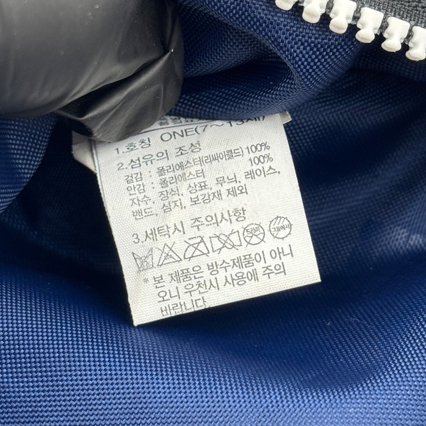 The North Face Kid's 'Navy White' Bag - NN2PN57V