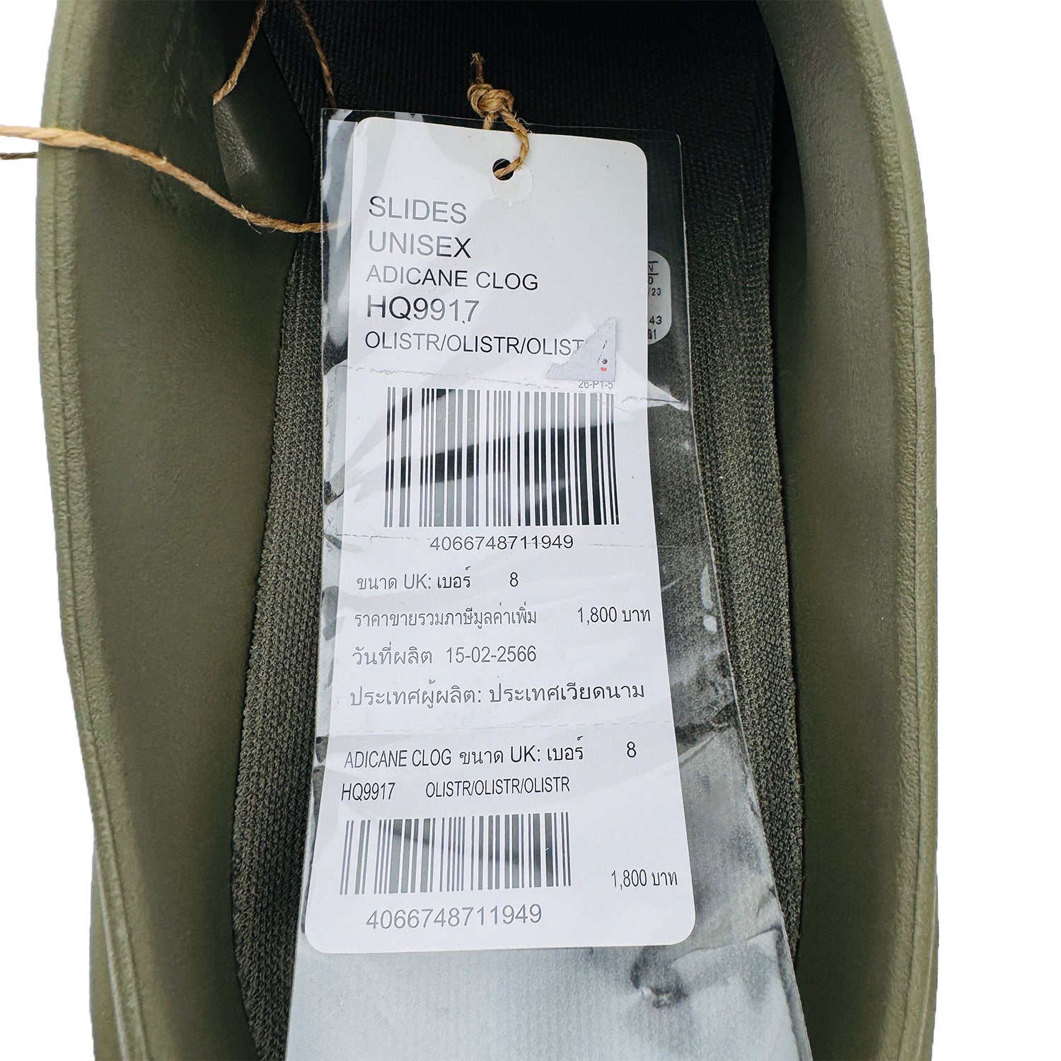 Additional Tag Image of Adidas Men's Adicane Clog Slides (Size 42) HQ9917