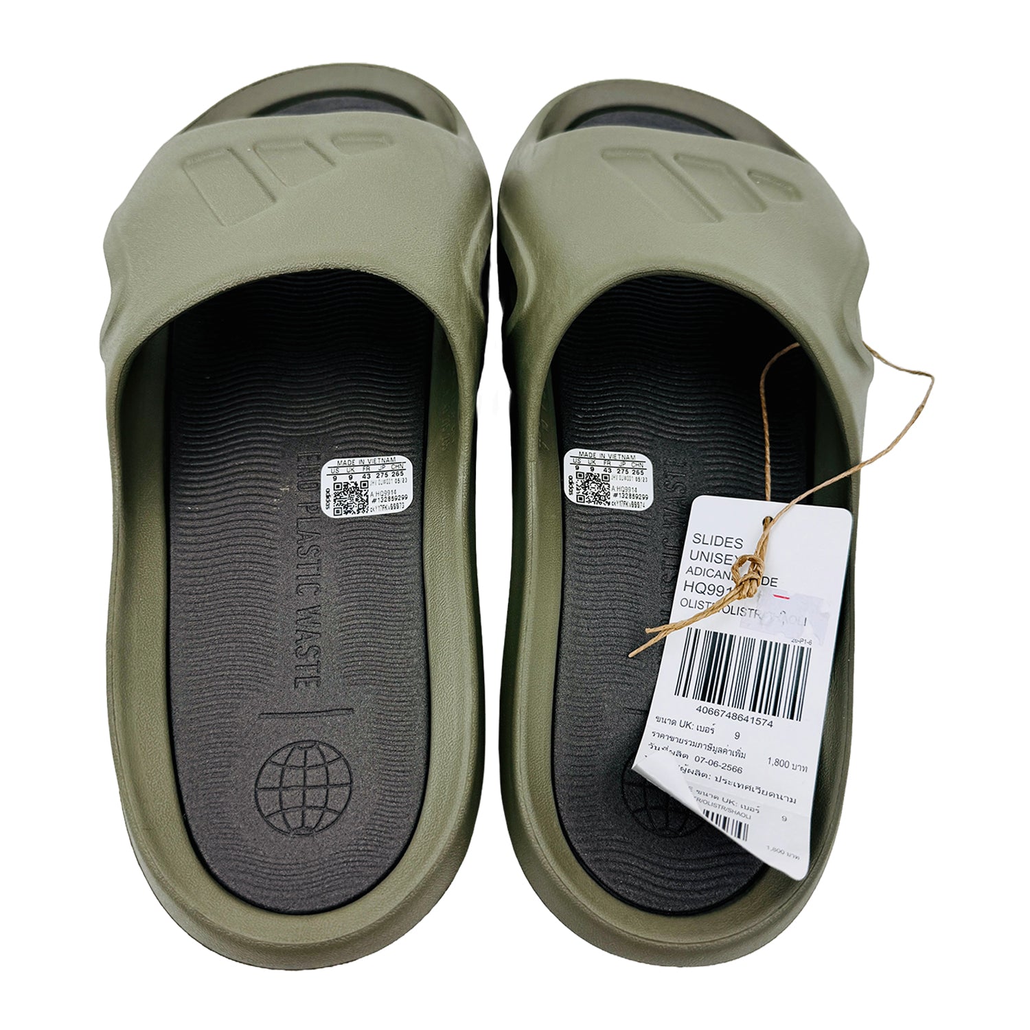Back Image of Adidas Men's Adicane Olive Strata Slides (Size 42/43) HQ9914