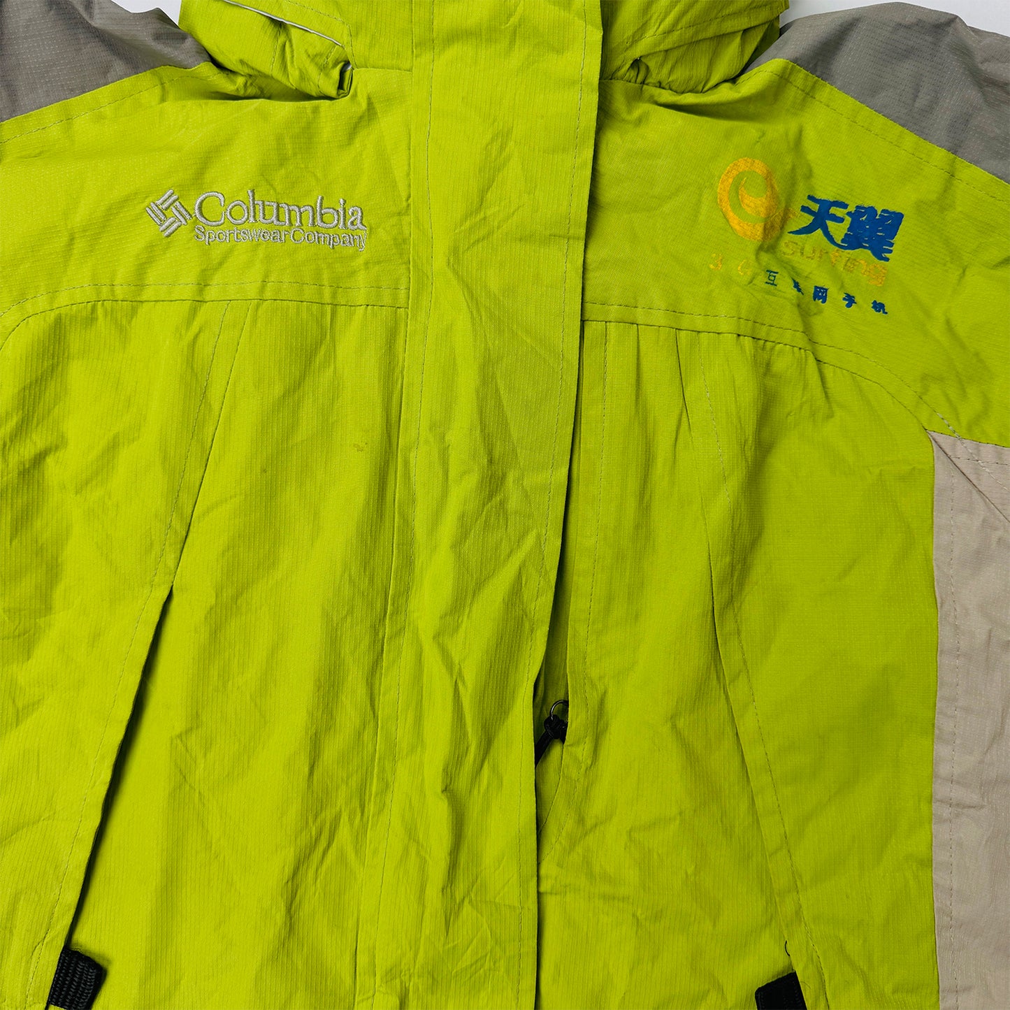 Columbia Women's Windbreaker Rain Jacket (Size Large) - RN 6972 CA 05367