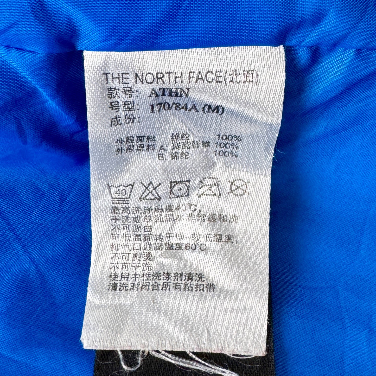 The North Face Men's Hyvent In Jacket (Size Large)